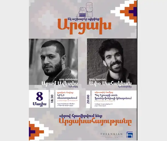 Թուֆենկյան հիմնադրամը կմեկնարկի «Ե՛կ, աշխարհը պիրինք Արցախ» ծրագիրը