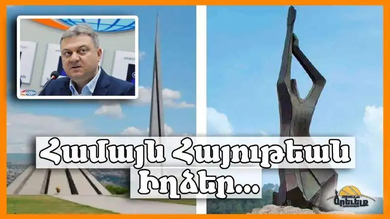 Խմբագրական «Ազդակ»ի. Համայն հայութեան իղձեր, պատմական արդարութեան վերականգնում եւ ազգերու ինքնորոշման կենսագործում