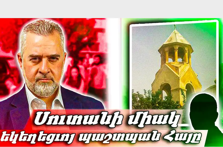  Սուտանի միակ եկեղեցւոյ պաշտպան՝ Հայը (Տեսանիւթ)