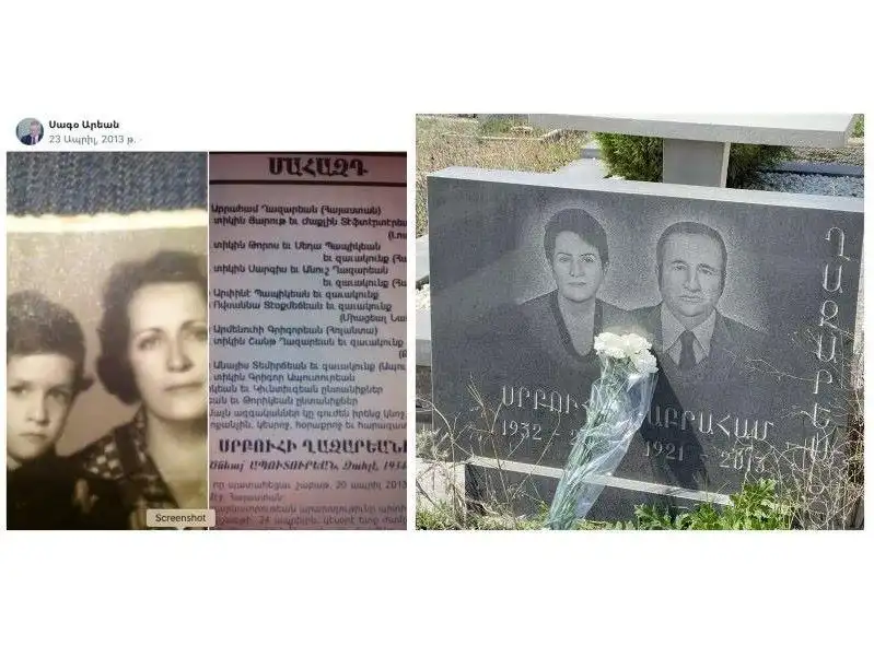  Սիրեցէք, առանց լալու, առանց որբութիւնէն  դժգոհելու...