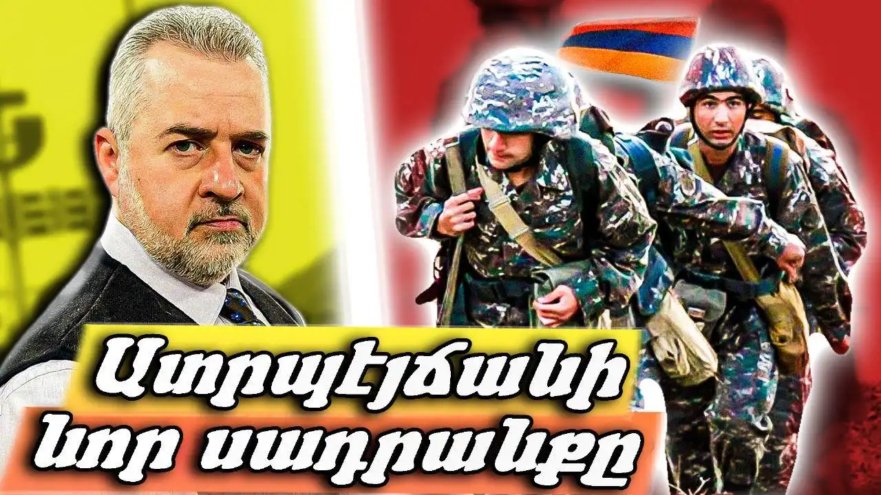   Պաքուի հակահայ սադրանքները կը շարունակուին. Մինչեւ ե՞րբ 