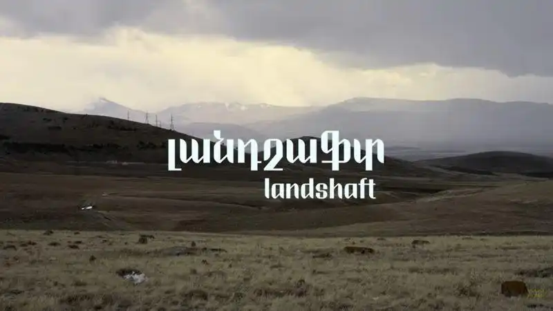 Յայտնի բեմադրիչը ֆիլմ պատրաստած է Հայաստան իր ճամբորդութեան մասին (Տեսանիւթ)