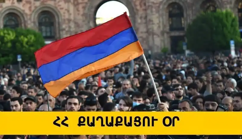 Ապրիլին պիտի նշուի «Քաղաքացիի օր»ը 