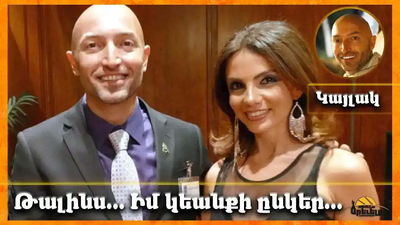 Թալինիս