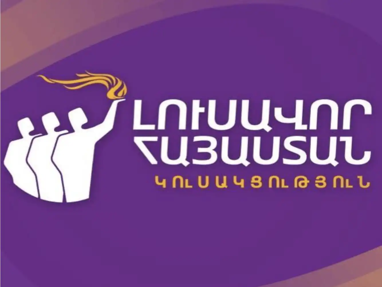 «Լուսաւոր Հայաստան»  պիտի մասնակցի Յունիսի ընտրութիւններուն 