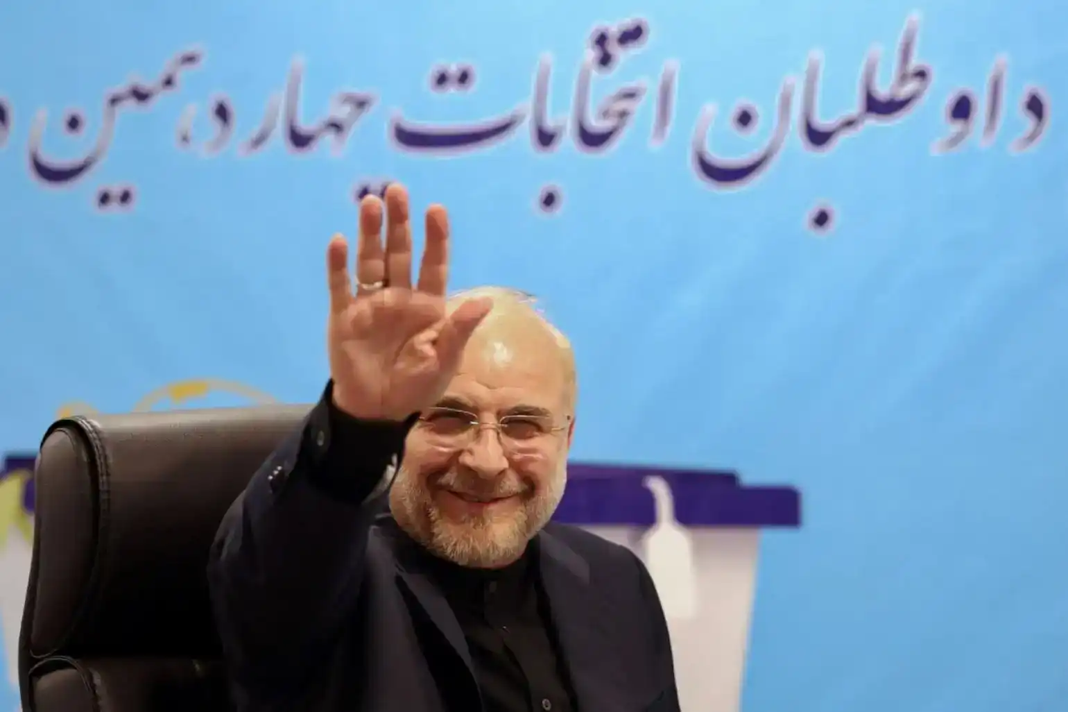 Այսուհետեւ ան մաս չի կազմեր Իրանի բանակցային պատուիրակութեան. Ղալիպաֆ հրաժարական տուած է 