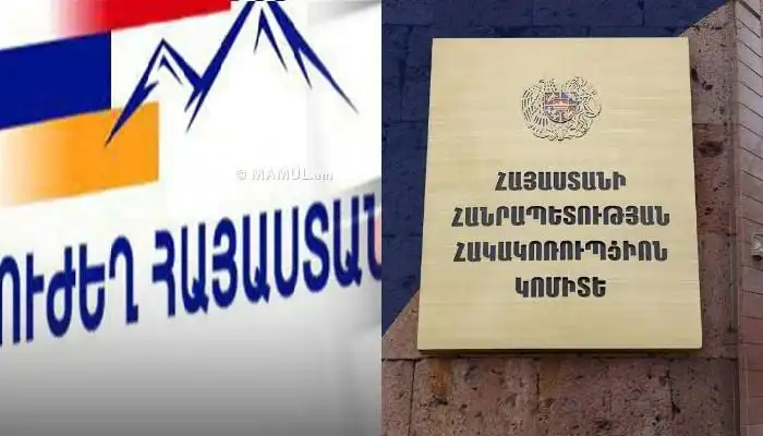 «Ուժեղ Հայաստան» կուսակցութեան գրասենեակէն խումբ մը անձինք ձերբակալուած են