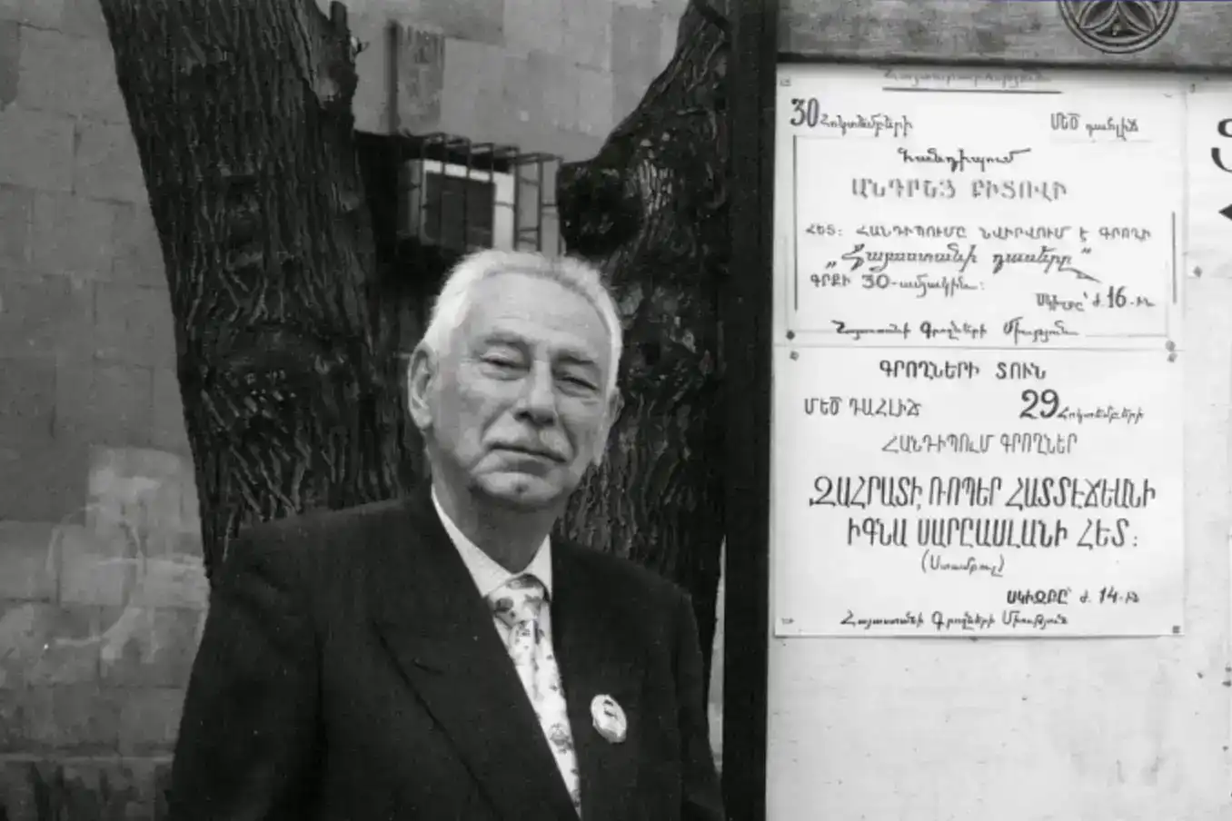 Զահրատի շարունակուող աւանդը ՝ «Կաղանդի տոպրակներ»