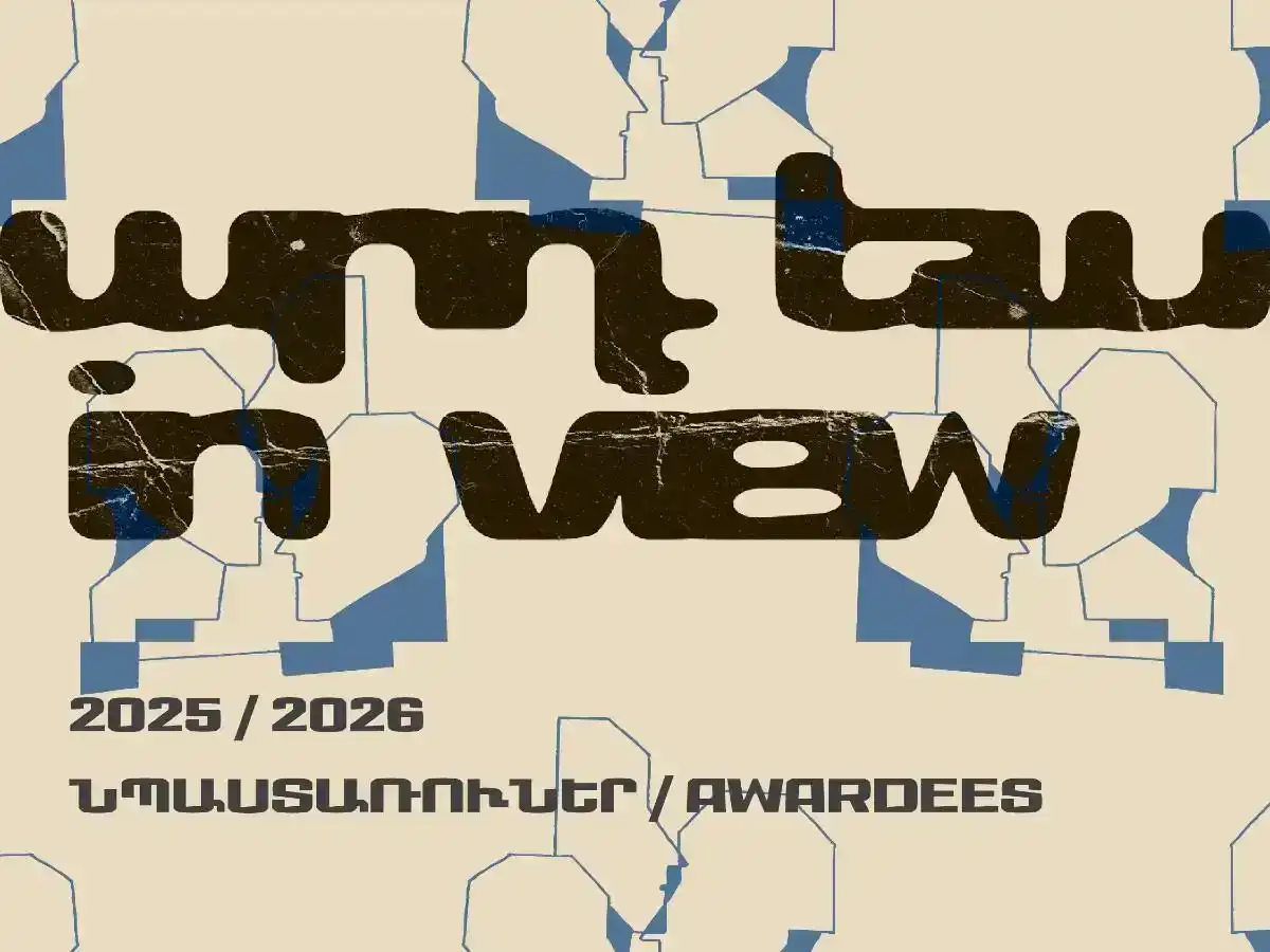 Culture as Social Infrastructure: Announcing the 2026 արդ եւս|in view Awardees