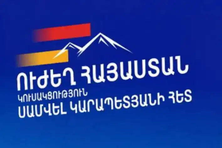 Բերման ենթարկուած «Ուժեղ Հայաստան» կուսակցութեան 7 անդամներու՝ տնային կալանք