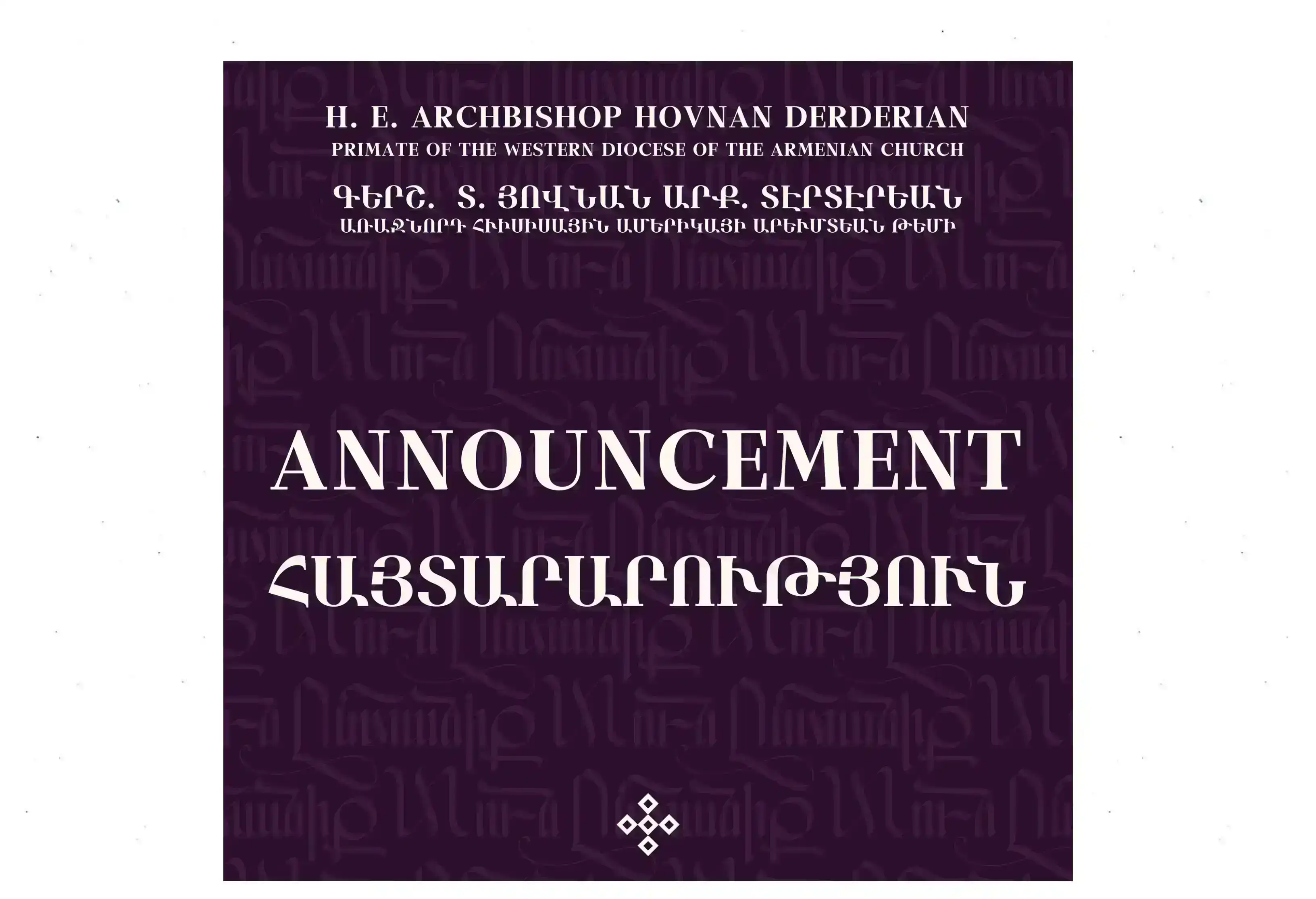 Կեղծ հոգեւոր կառոյցներ՝ Կլէյնտէյլի եւ Ափլենտի մէջ. Առաջնորդարանը հանդէս եկած է հաղորդագրութեամբ 