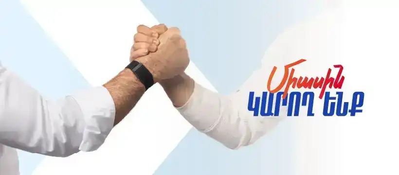 Հրապարակուած է «Հայաստան» դաշինքի նախընտրական ցանկի առաջին երեք տասնեակ անունները 