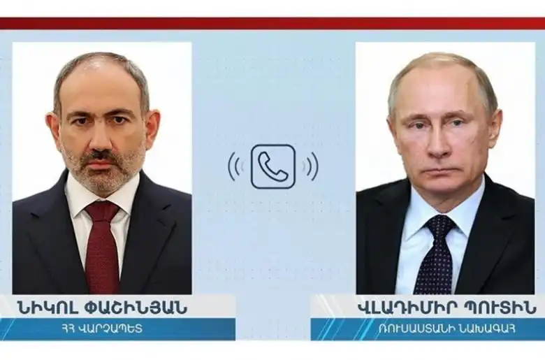 Փաշինեան-Փութին Հեռախօսազրոյց