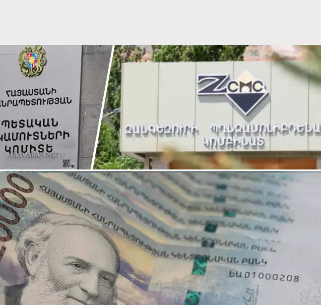 Զանգեզուրի պղնձամոլիպտենային ընկերութիւնը (ԶՊՄԿ) խոշոր հարկատուներու ցուցակի առաջատար