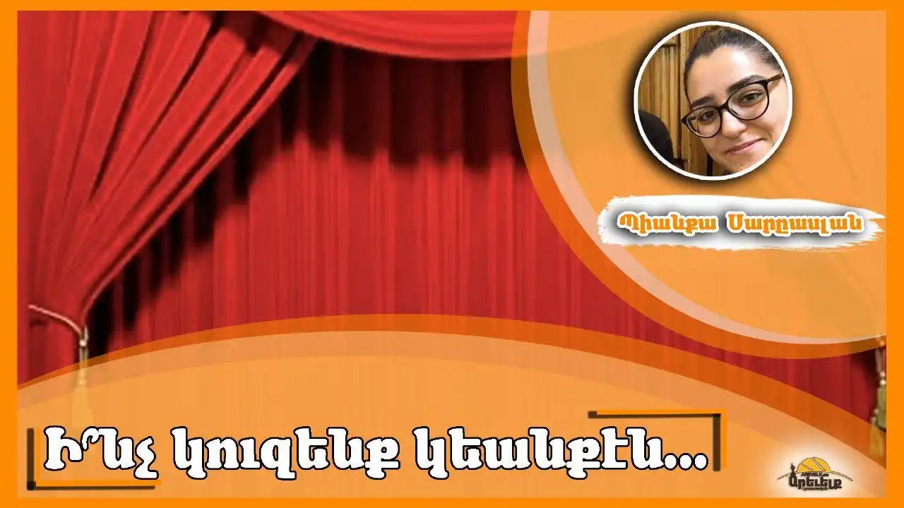 Կեանքի գորշ ստուերին տակ մաքառում