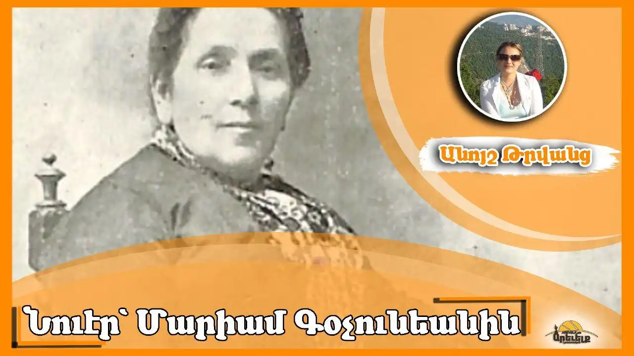 Աստուածամօր բարեխօսութիւնը հայոց աշխարհին