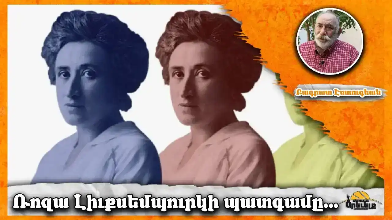 Կամ մարքսիզմ, կամ բարբարոսութիւն. Բագրատ Էսդուգեան