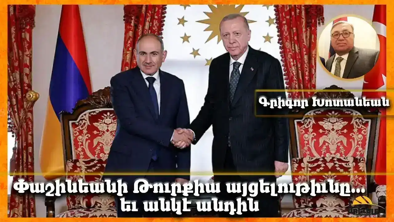 Խմբագրական «Մասիս»ի. Փաշինեանի Թուրքիա այցելութիւնը ու անկէ անդին