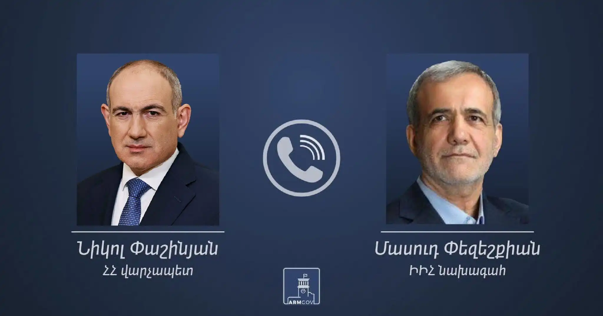Փաշինեան շնորհակալութիւն յայտնած է Փեզեշքիանին «առարկայական գնահատականներ»ու  համար
