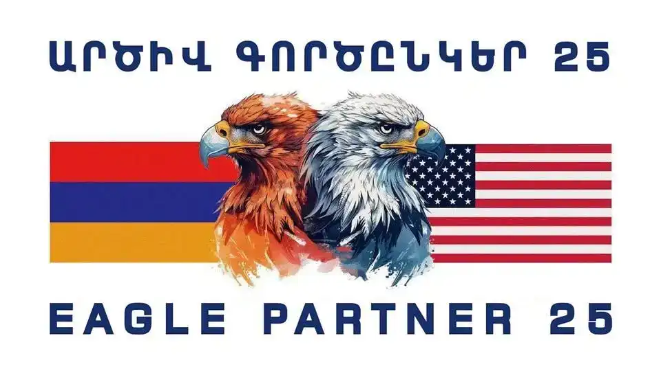 Հայաստանի մէջ պիտի կայանայ «Արծիւ Գործընկեր-2025» հայ-ամերիկեան համատեղ զօրավարժութիւնը