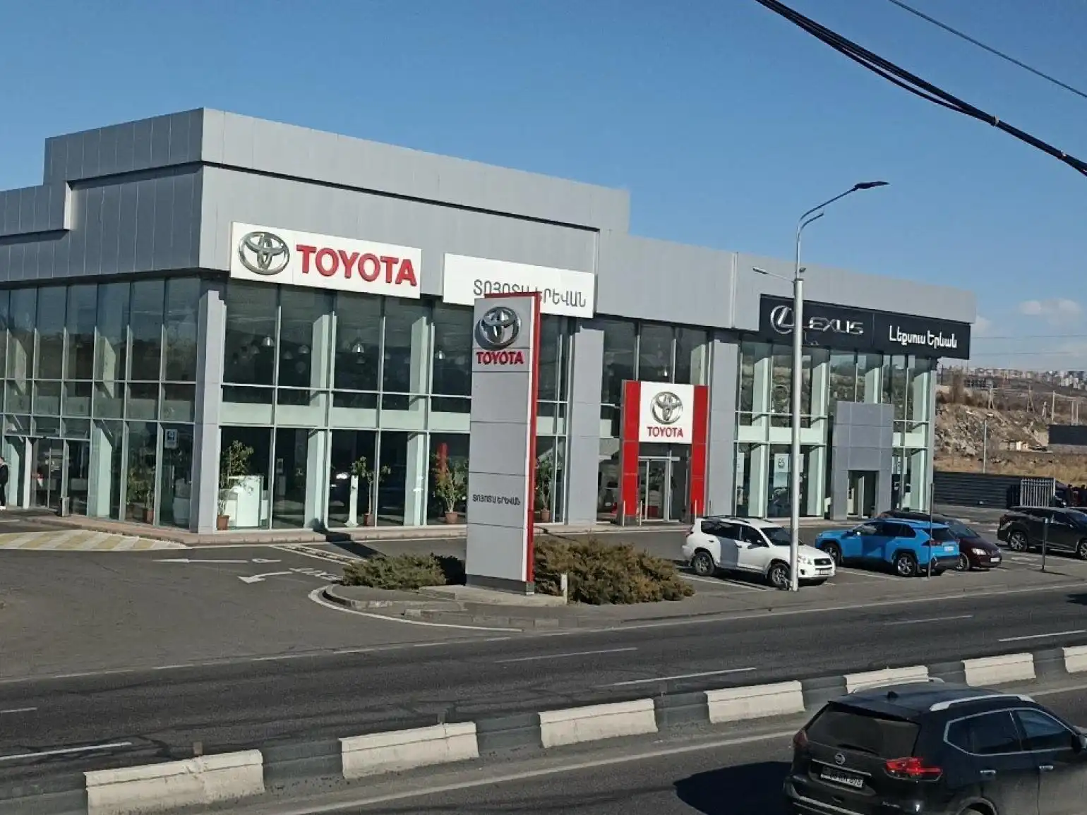 Քոչարեաններու պատկանող Toyota ընկերութիւնը կապարակնքուած է