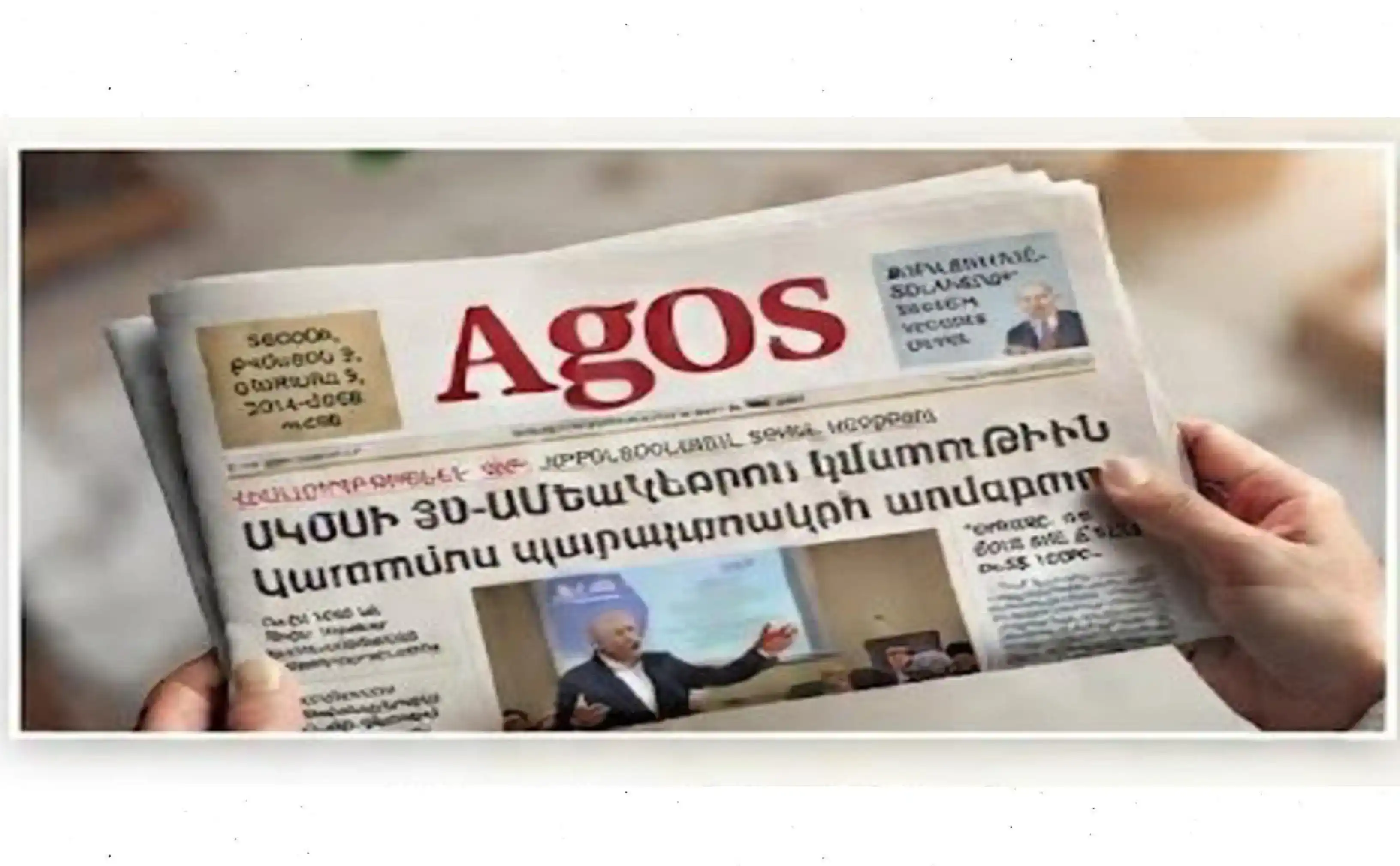 Պոլսոյ «Ակօս» Շաբաթաթերթը 30 տարեկան
