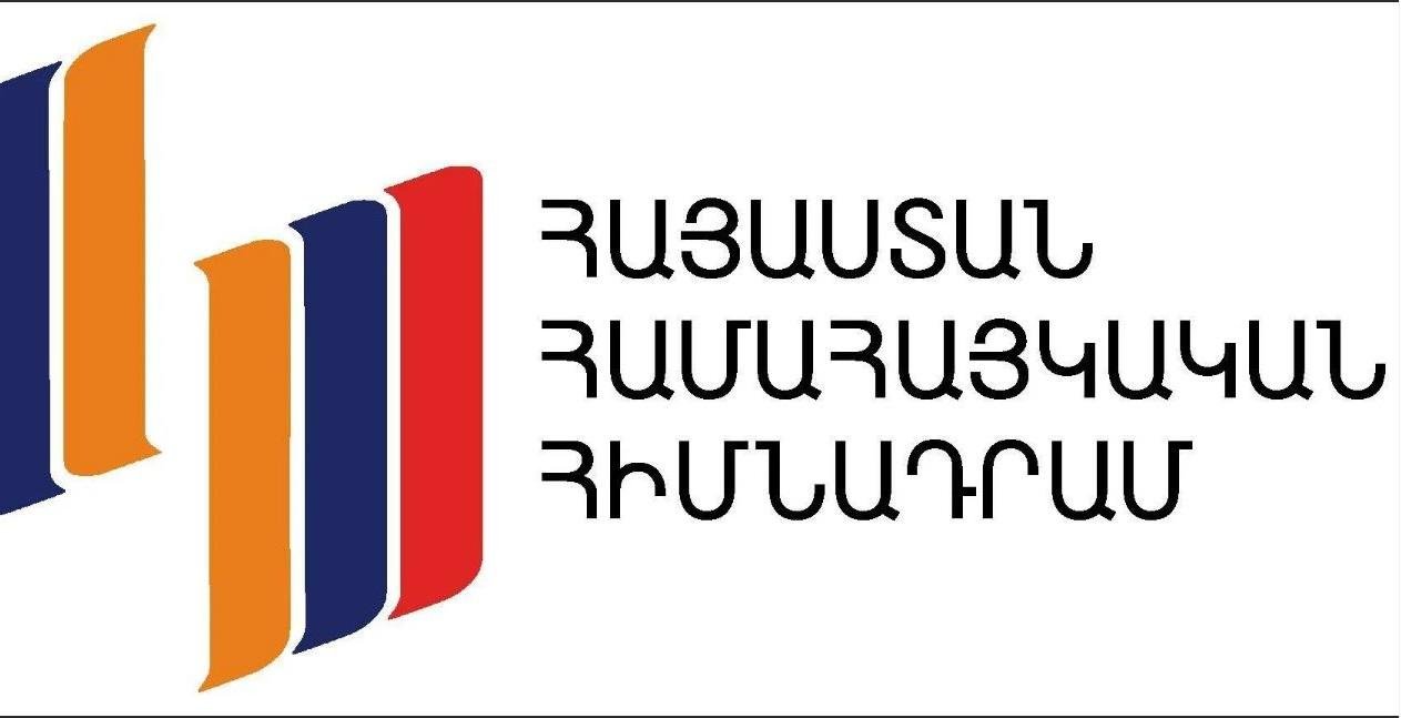 «Հայաստան» համահայկական հիմնադրամը չի դադրեցներ իր գործունէութիւնը Արցախի մէջ