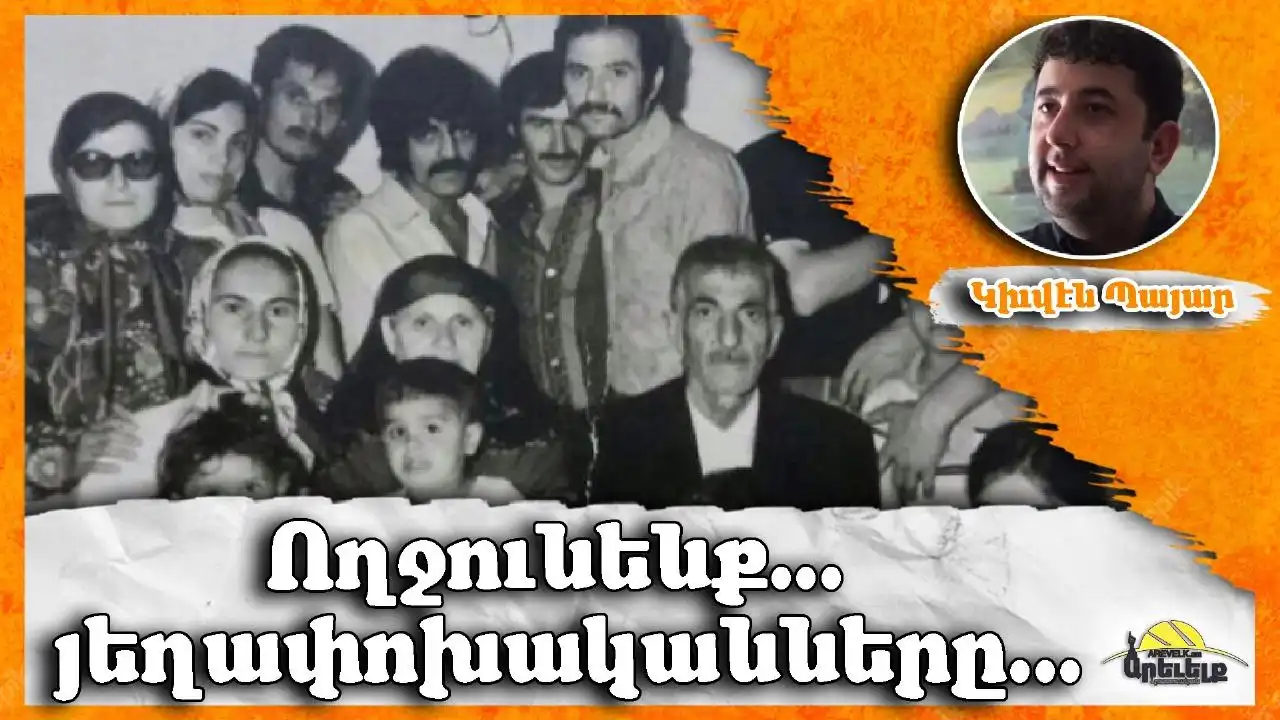 Ֆաթսայի հայ յեղափոխական Սայիմ Շէնի մասին