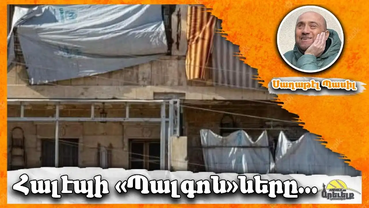 Ճանապարհի բեմ՝ ձայն ու տեսարան  (3)
