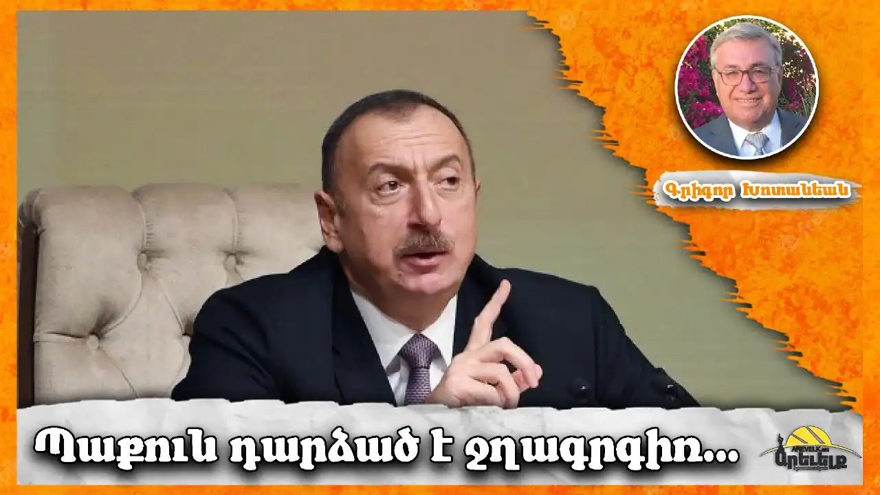 Խմբագրական «Մասիս»ի. Պաքուն Դարձած Է Ջղագրգիռ