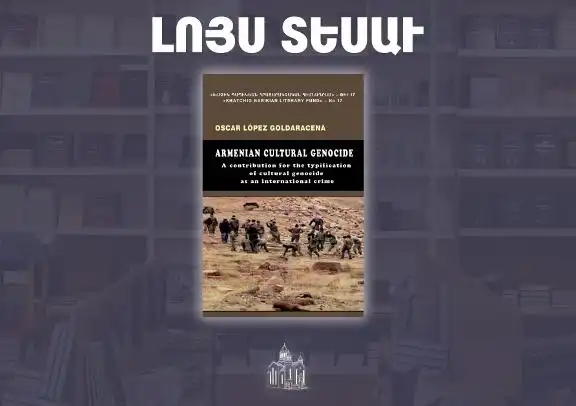 Անթիլիասէն հատոր. Լոյս տեսած է «Armenian Cultural Genocide»  խորագրեալ  հատորը