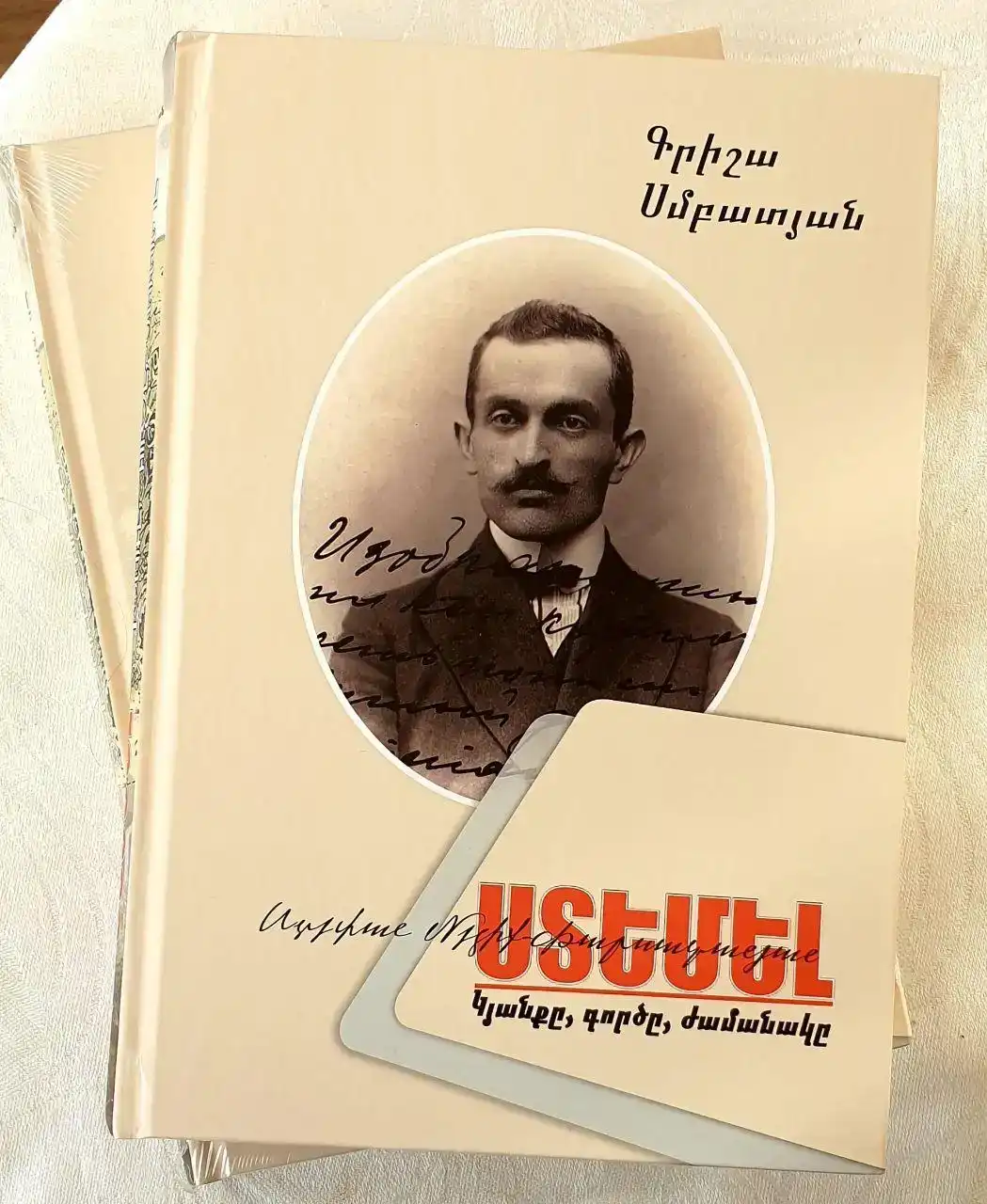 Գիրք դաշնակցական գործիչ, բժիշկ, լրագրող Ստեմելի մասին