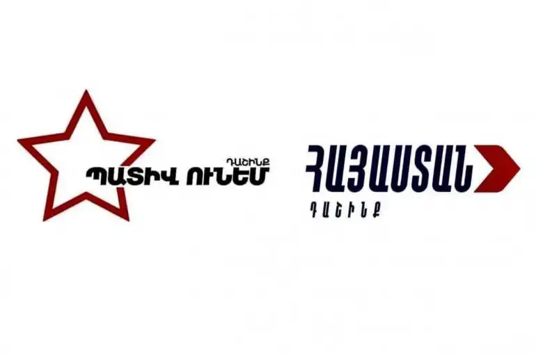 «Հայաստան» եւ «Պատիւ ունեմ» խմբակցութիւնները պիտի չմասնակցին Հանրապետութեան նախագահի ընտրութեան