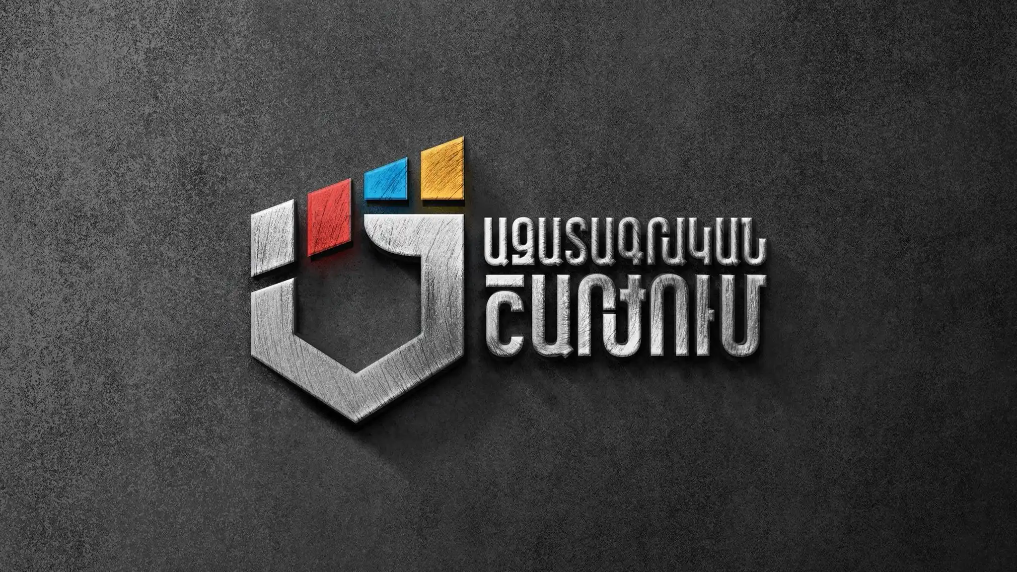 Փաշինեանի  հրաժարականի պահանջով  ստորագրահաւաք