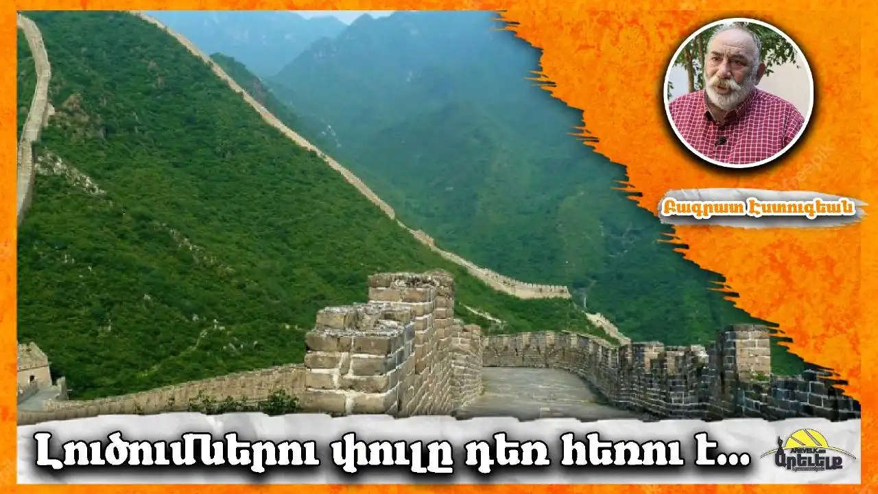 Երազելն անգամ անոյշ է