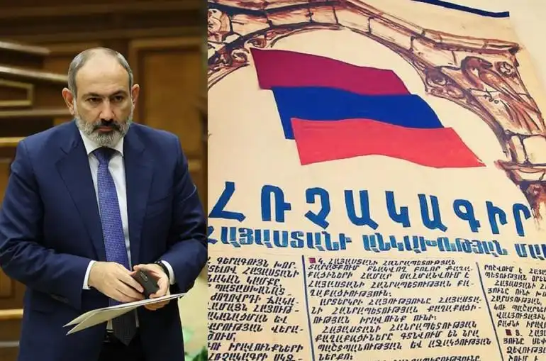 «Եթէ յենուենք գործող Սահմանադրության վրայ,  խաղաղութիւնն անհնար է». Փաշինեան նոր սահմանադրութեան հիմք կը պատրաստէ 