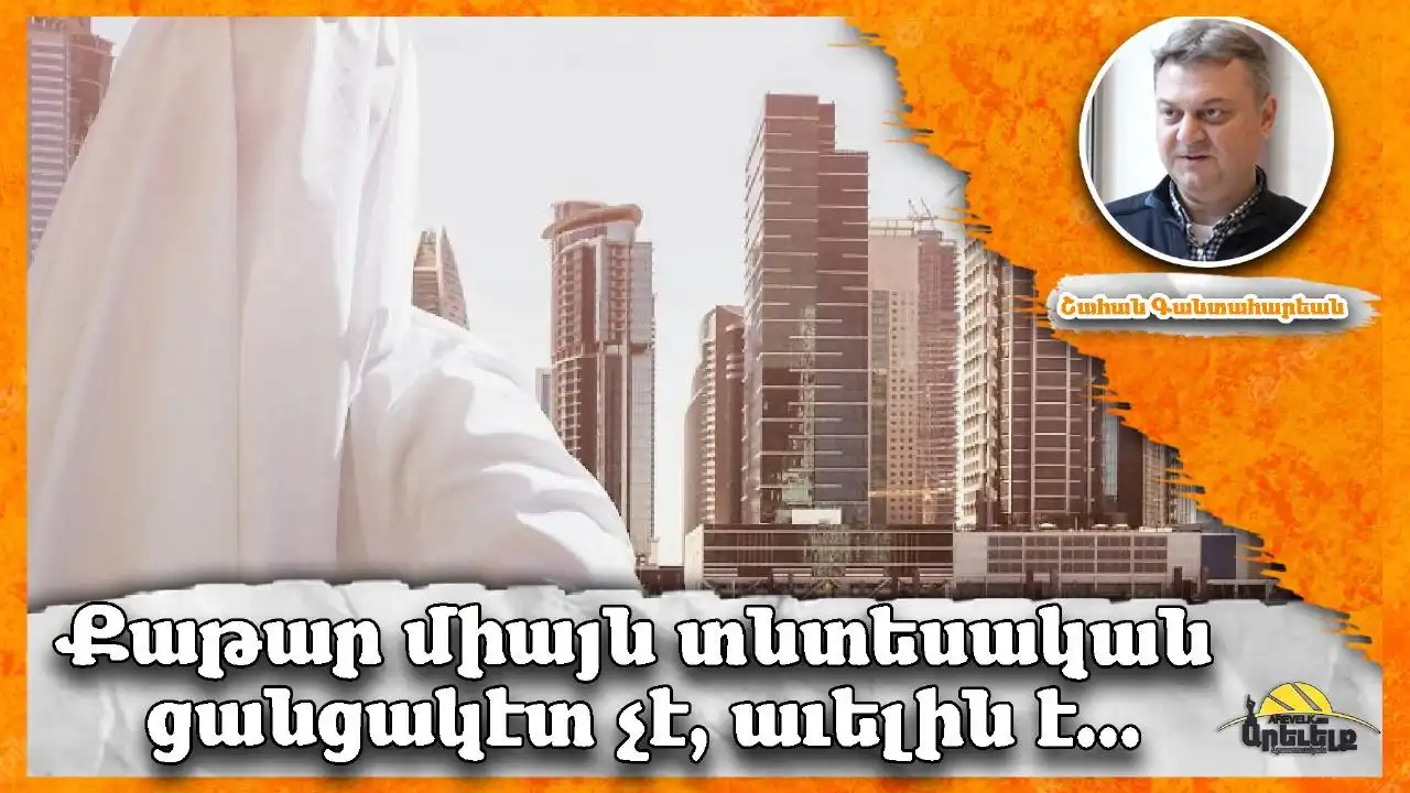 Ակնարկ «Ազդակ»էն. Ուղենշային յայտարարութիւններ` պաղեստինեան պետութիւն առաջադրող