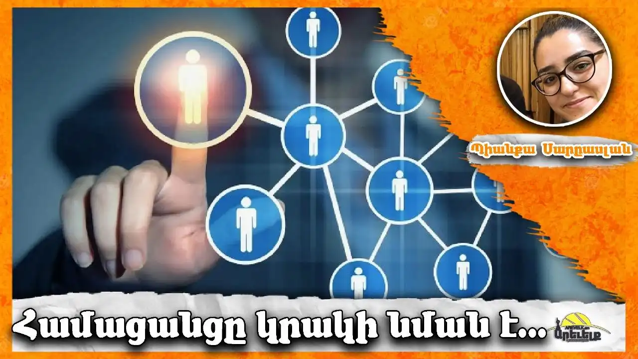 «Վեթեր»ներու տառապանքները