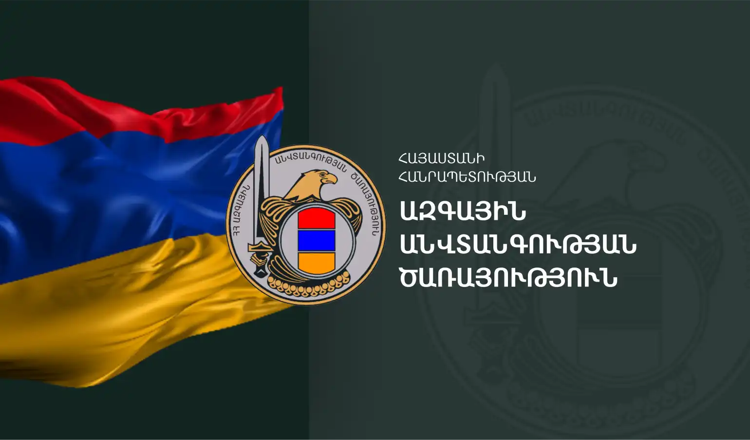 Հայաստանի եւ Ատրպէյճանի սահմանին գերիներու  հարցով  հանդիպում 