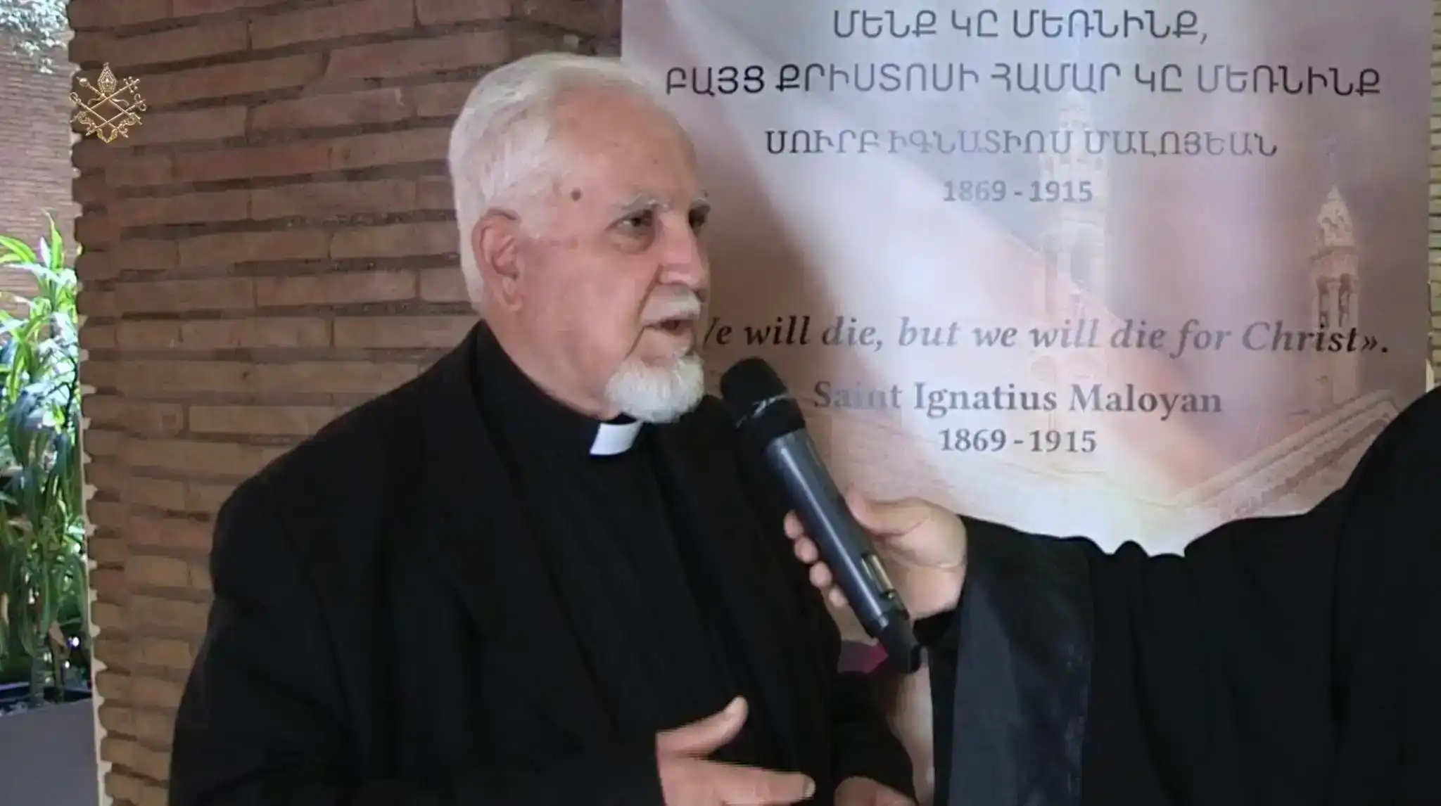 Իսֆահանի Կաթողիկէ Հայոց Թեմի Եպիսկոպոսի հրաժարականը          