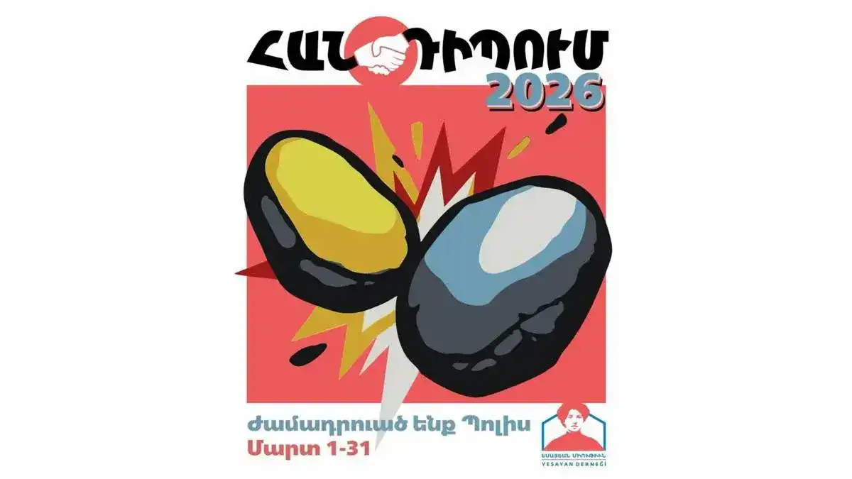 Պոլիս. «Հանդիպում» փառատօնի երկրորդը տեղի պիտի ունենայ Մարտ 2026-ին