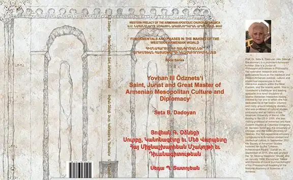 Պիտի հրապարակուի Փրոֆ. Սեդա Պ. Տատոյեանի  նոր աշխատասիրութիւնը