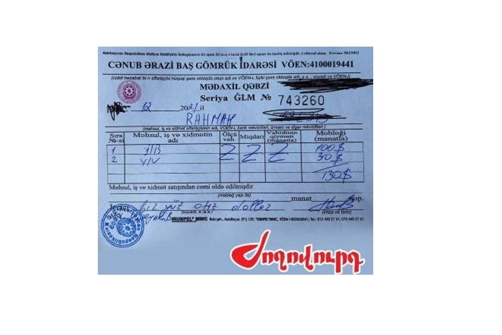 Ըստ «Ժողովուրդ» թերթին. Իրան երթալու համար հայ  գործարարները տուգանք  կը վճարեն