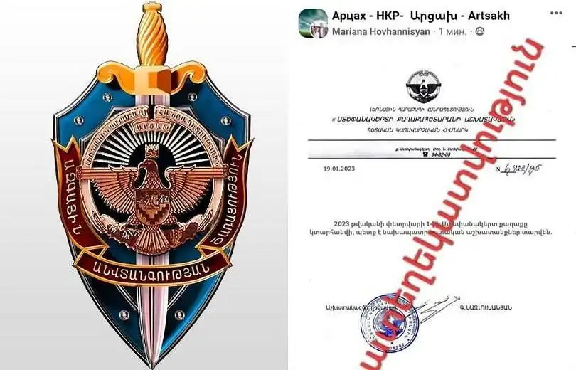 Ատրպէյճանի յատուկ ծառայութիւնները կեղծ տեղեկութիւններ կը տարածեն 