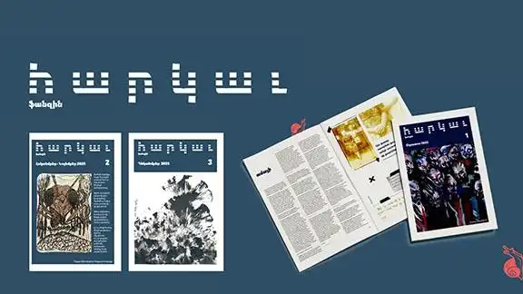 Պոլսոյ մէջ լոյս կը տեսնէ նոր պարբերական մը՝ «Հարկաւ»  խորագրով 