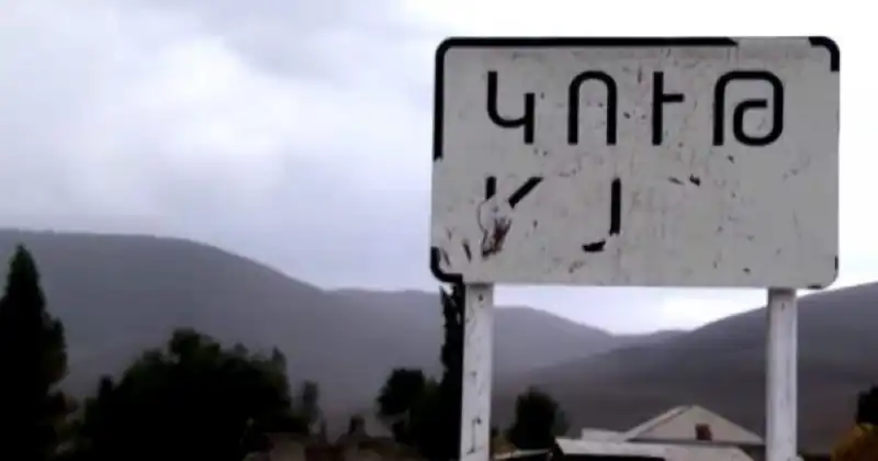 Կութ գիւղի ուղղութեամբ կրակոցներ 