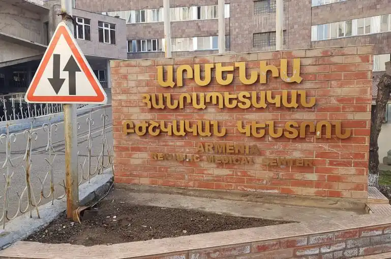 Երեւանի մէջ «շմոլ» կազէն թունաւորման դէպքեր 