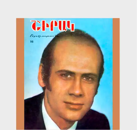  «Լեւոն Գաթրճեանը  հայ երգի լաւագոյն թարգման».Հաննէսեան եղբայրներու  վկայութիւնը