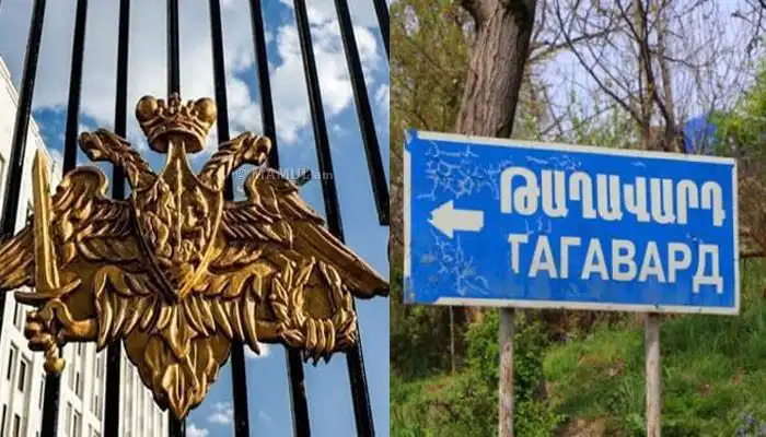 Ատրպէյճանը խախտած է հրադադարի ռեժիմը Թաղավարդի ուղղութեամբ. ՌԴ ՊՆ