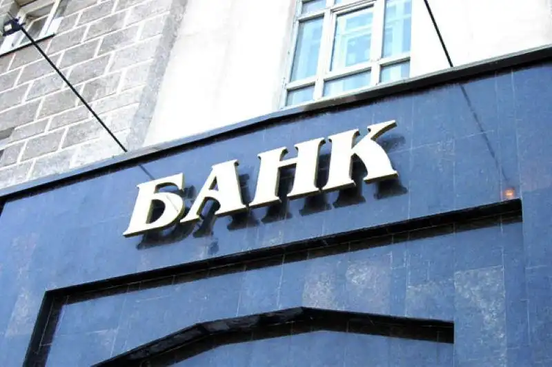 Եւրոպական Միութիւնը պիտի թուլացնէ պատիժները կարգ մը ռուսական դրամատուներու վրայ